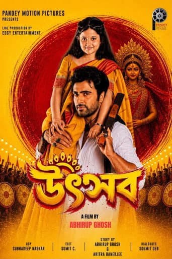 Poster for Utsab