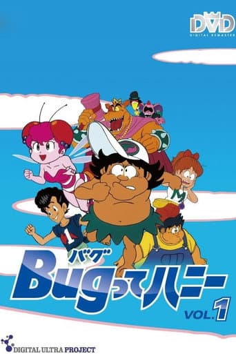 Poster for Season 1