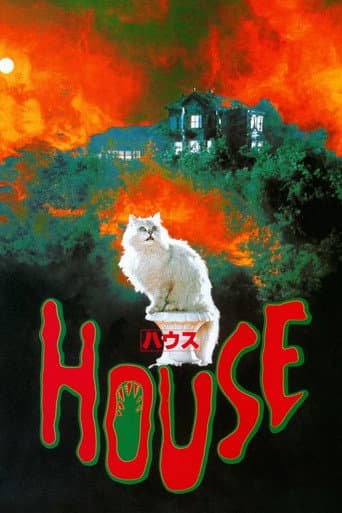 Poster for House