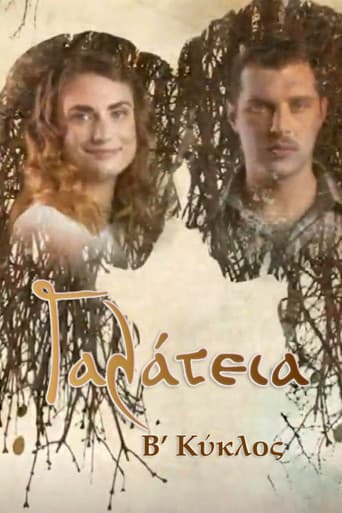 Poster for Season 2