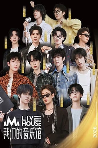 Poster for Mango Livehouse