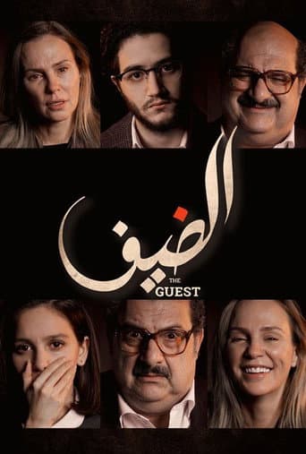 Poster for The Guest
