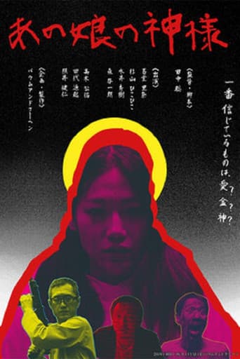 Poster for Her God
