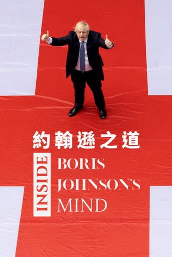 Poster for Inside the mind of Boris Johnson
