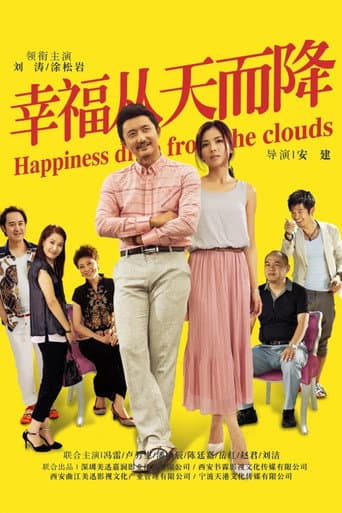 Poster for Happiness Drops from the Clouds