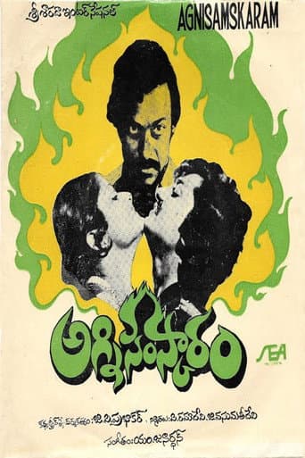 Poster for Agni Samskaram