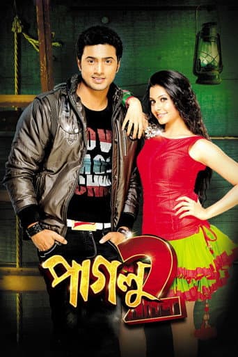 Poster for Paglu 2