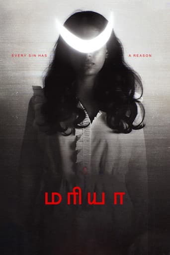 Poster for Maria
