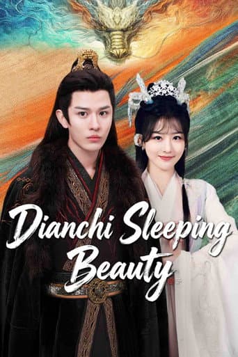 Poster for Dianchi Sleeping Beauty