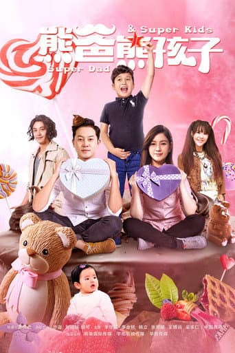 Poster for Super Dad & Super Kids