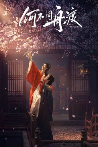 Poster for Dancing With The Tide