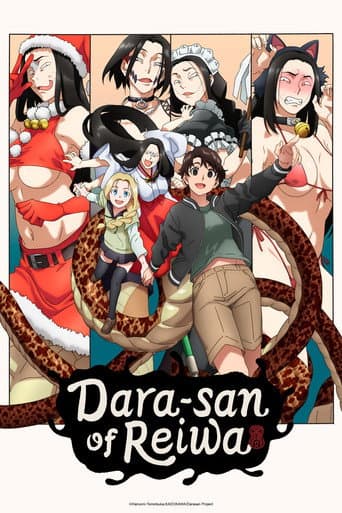 Poster for Dara-san of Reiwa