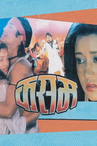 Poster for Kasam