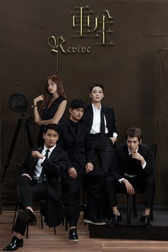 Poster for Revive