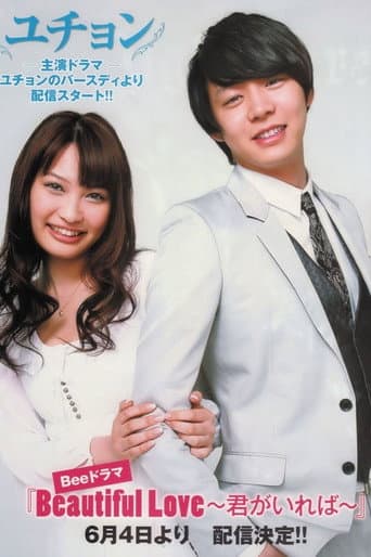 Poster for Beautiful Love