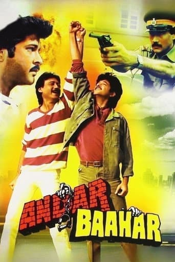 Poster for Andar Baahar