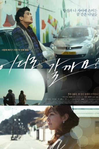 Poster for Where to Go?