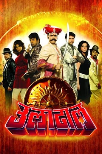 Poster for Uladhaal
