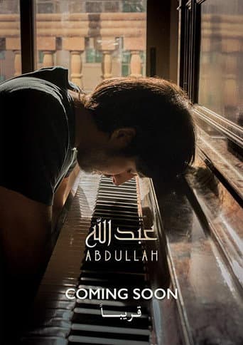 Poster for Abdullah