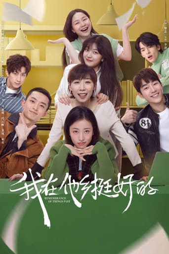 Poster for Season 1