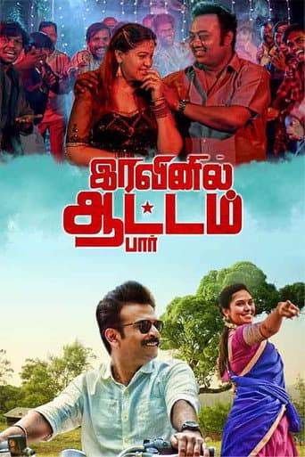 Poster for Iravinil Aatam Par