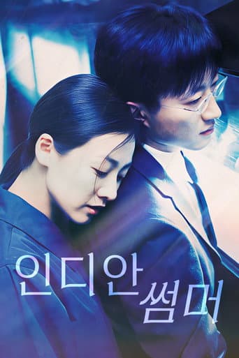 Poster for Indian Summer