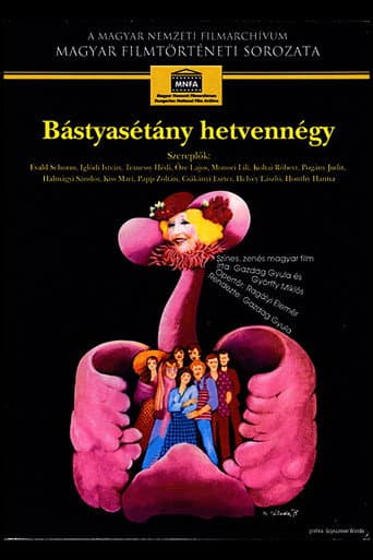 Poster for Bastion Promenade Seventy Four
