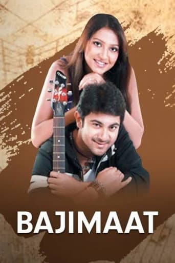 Poster for Bajimaat