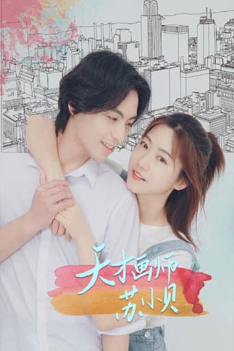 Poster for The Comic Genius