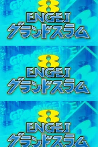 Poster for ENGEI GRAND SLAM