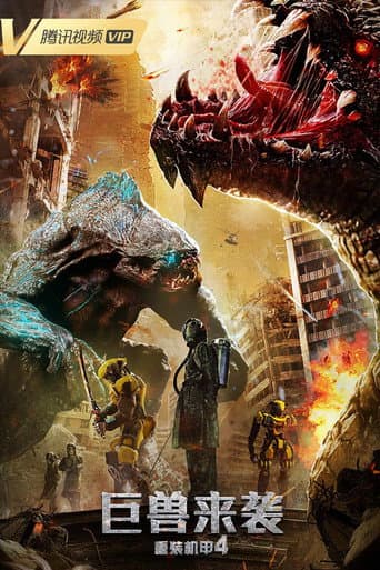 Poster for Heavy Armor 4: Monster Attack