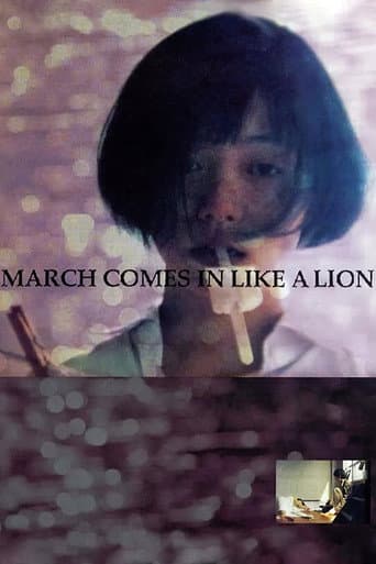Poster for March Comes In Like a Lion