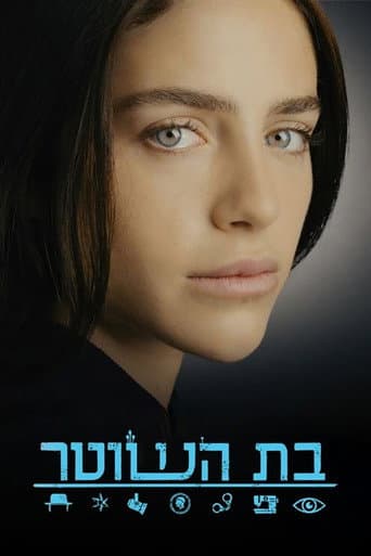 Poster for Season 1
