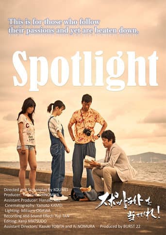 Poster for Spotlight