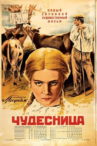 Poster for The Miracle Worker