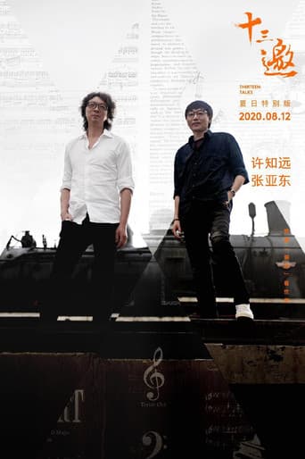 Poster for Specials