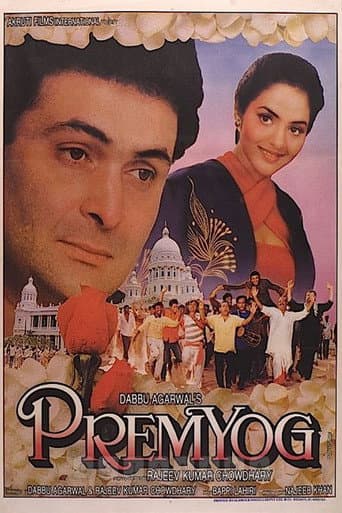 Poster for Prem Yog