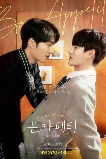 Poster for Season 1