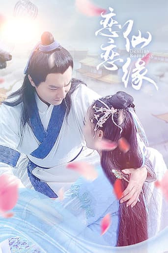 Poster for Destiny Lovers