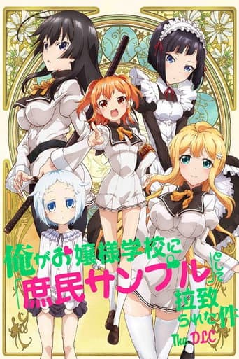 Poster for Specials