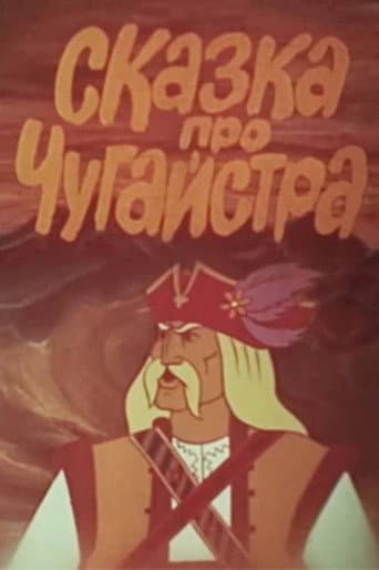 Poster for The Tale of Chugaystra