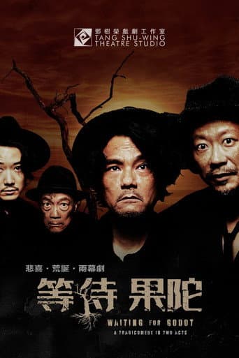 Poster for Waiting for Godot