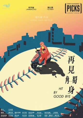 Poster for Hit by Goodbye