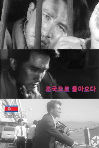 Poster for Fugitive from the South