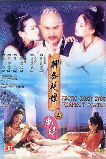 Poster for Erotic Ghost Story: Perfect Match