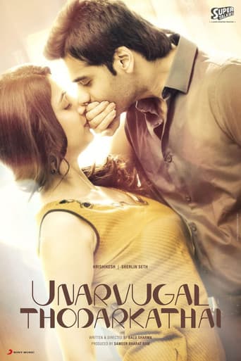 Poster for Unarvugal Thodarkadhai