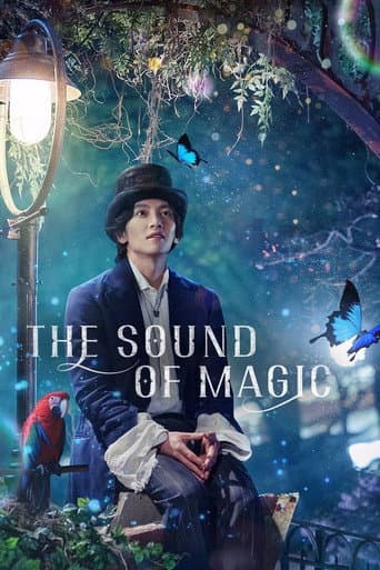 Poster for Season 1