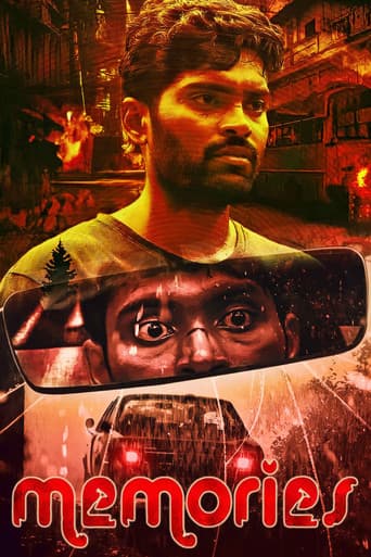Poster for Memories