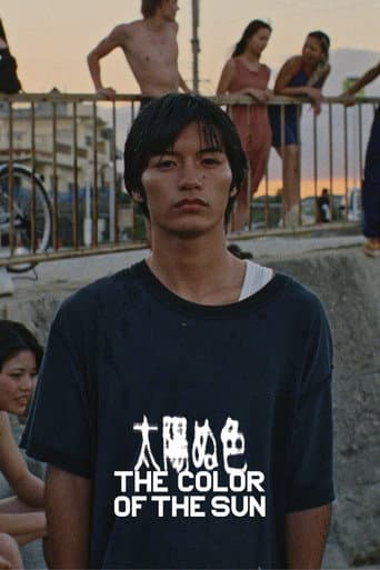 Poster for The Color of the Sun