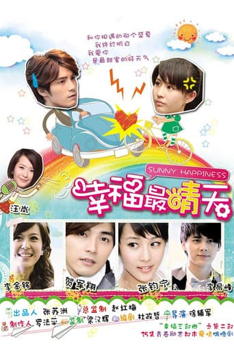 Poster for Sunny Happiness